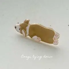 寝っ転がっているコーギーのピンバッジ　プレゼント　犬　ブローチ　ペット