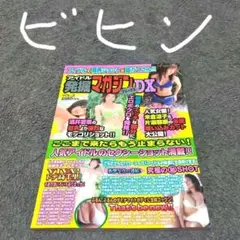Item thumbnail for item 6291ef00-9cd0-47fe-9f20-24ef92bd24ee