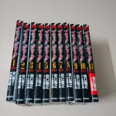 バロン・ゴング・バトル　ブラックジョーク 全巻　セット Amazon.co.jp: バロン・ゴング・バトル 全9巻完結(少年