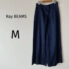 レイビームス フロントタックパンツ ワイドパンツ 光沢感 エレガント M