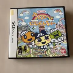 アッパレにじべんちゃー　たまごっち　DS ゲーム　Nintendo 任天堂