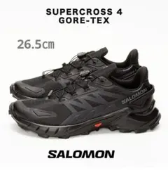 ★【国内正規品・新品】サロモン　SUPERCROSS 4 GTX　26.5㎝