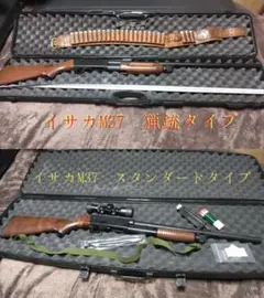 KTW] イサカ M37 フェザーライト エアコッキング (中古