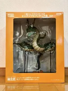 2025年最新】神龍ビッグソフビフィギュア賞の人気アイテム