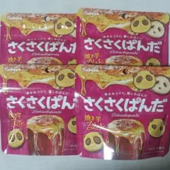 Item thumbnail for item c4a10922-5f7c-479d-96f9-6d4e3e6267a4