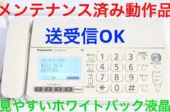 Panasonic 電話機付きFAX KX-PD303 おたっくす