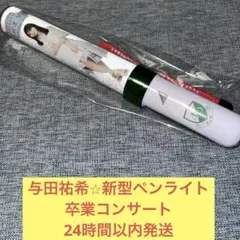 Item thumbnail for item 60b6df13-30ca-4dcb-9ead-543fc7b15f80
