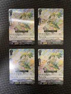 ヴァンガード 佳花の乙女 アネルマ　4枚　 RR