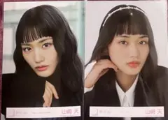 櫻坂46 まとめ売り 山﨑天