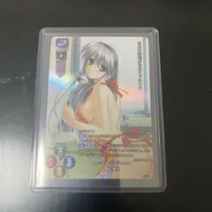 KR ふたりで過ごしてきた記念 坂上 智代