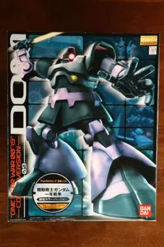 MG 1年戦争 設定カラーバージョン4個セット 2025年最新】機動戦士ガンダム一年戦争設定カラーバージョンの