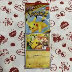 追跡即日発送 値下げ不可 マクドナルド コラボ ポケモンカード ピカチュウ 1枚