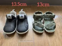 ルコック プティマイン　ベビーシューズ男の子　2足セット13cm 13.5cm