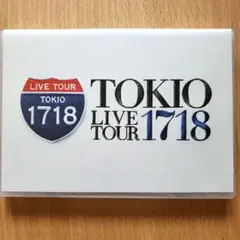 2025年最新】TOKIO LIVE TOUR 1718の人気アイテム - メルカリ