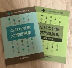 Item thumbnail for item 5896e56c-9c25-4060-9547-426727d55b46