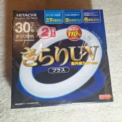 日立きらりUV30型8個