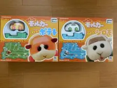 パネルワールド)モルカー はしる！ポテト&はしる！シロモ 2台セット