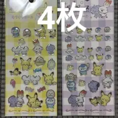 新品ポケピース　キラキラシール2点セット