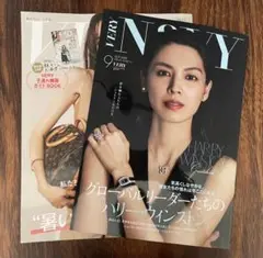 VERY 2025年9月号