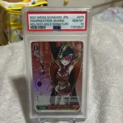 PSA10 ヴァイス ホロライブ　マリンのお宝 宝鐘マリン　サインSP