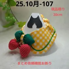 Item thumbnail for item fd391fa1-8a59-4b0b-8b56-ce1440e4a942