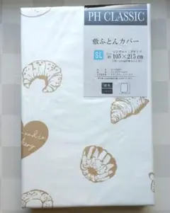 184【新品】敷ふとんカバー シングルロング／クロワッサンドーナツ 白地