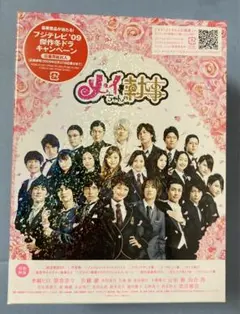 ドラマ　メイちゃんの執事　DVD BOX 豪華ブックレット付き　学園ドラマ Amazon.co.jp: メイちゃんの執事 DVD-BOX : 水嶋ヒロ, 榮倉奈々