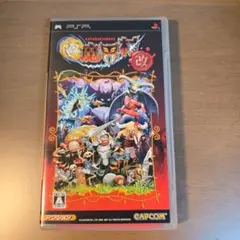 極魔界村改 PSP