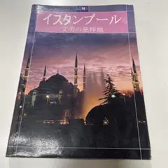 Item thumbnail for item 146025f1-abf5-482d-ad1e-6048965079b1