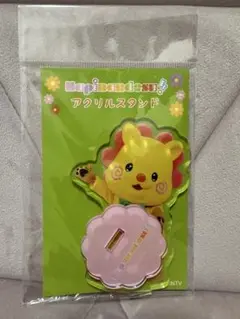 ハピナンデス アクスタ