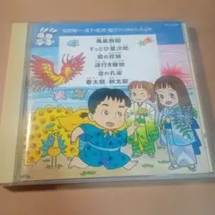 CD 城野賢一・清子ダンス教材ベスト