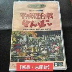ホームCD・DVD・ブルーレイDVDアニメ