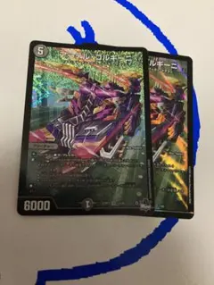 アーテル・ゴルギーニ ２枚セット　メルカリ便