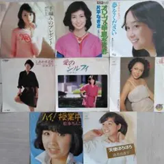 昭和女性歌手EPレコード8枚セット