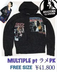 美品⬛︎レア⬛︎ラメニットパーカー⬛︎ヒステリックグラマー⬛︎ファックベア⬛︎ヒスガール