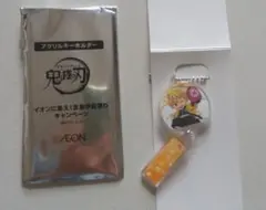 イオンに集え！全集中夏祭り:限定 鬼滅の刃オリジナアクリルキーホルダー我妻善逸