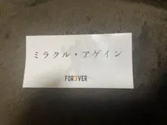 読売ジャイアンツ 長嶋茂雄　追悼試合 ステッカー ミラクルアゲイン