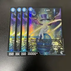 デュエルマスターズ アイアム　I am 4枚セット　ex19