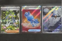 ポケモンカードセット ミツルの思いやり 他