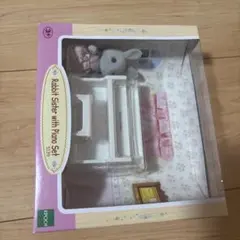 シルバニアファミリー ピアノセット 森のお家くじ