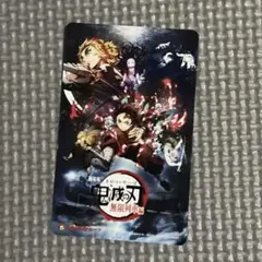 鬼滅の刃 映画 無限列車編 ムビチケ 使用済み