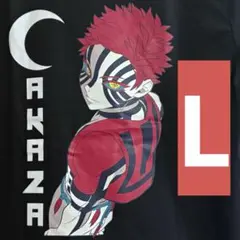 新品｜猗窩座｜Lサイズ｜Tシャツ｜鬼滅の刃｜無限城｜綿100%｜あかざ再来