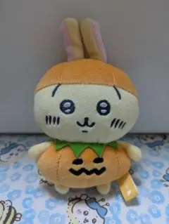 ちいかわ　ぬいぐるみ　うさぎ　かぼちゃ　カボチャ　ハロウィン　マスコット③