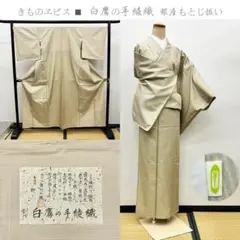 Item thumbnail for item db09bebd-0a32-4d69-9691-bdfa6075e7a9