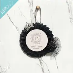 〈ハンドメイド〉痛ロゼット50