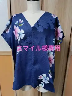 浴衣リメイクブラウス
