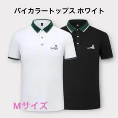 バイカラートップス ゴルフウェア ホワイト
