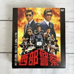 西部警察 40th Anniversary Vol.4〈10枚組〉