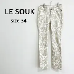 【ル スーク】花柄 スキニー パンツ S ベージュ ホワイト ストレッチ レース