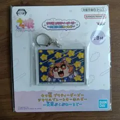 ウマ娘 アクリルキーホルダー 大川ぶくぶ マチカネフクキタル
